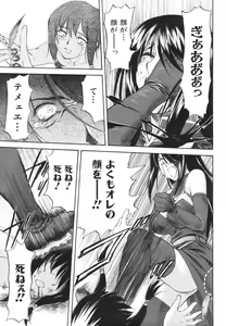 Page 168 of Parabellum 1 - preview thumbnail