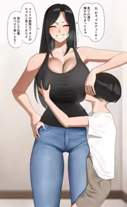 Page 73 of 千手 - preview thumbnail