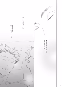Page 56 of Love is Nonsense - Haikyuu DJ - preview thumbnail
