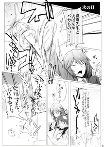 Page 14 of IS Girl's - preview thumbnail