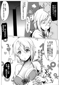 Page 17 of IS Girl's - preview thumbnail