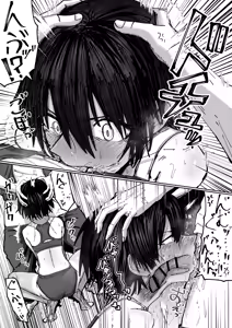 Page 9 of Shonben Kyuusuigakari｜El Encargado de Suministrar la Orina - preview thumbnail