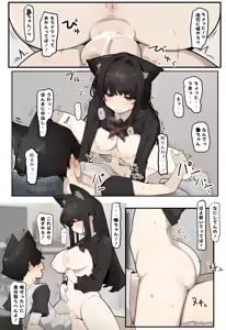 Page 3 of 関西獣人 - preview thumbnail