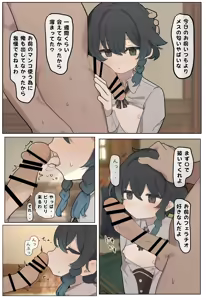 ウェンティ - hentai manga cover image
