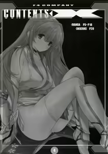Page 3 of (C68) [F4-COMPANY (MIN-NARAKEN)] [X] (Dead or Alive) - preview thumbnail