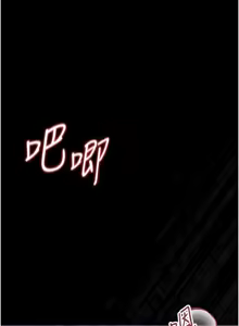 Page 156 of 猎艳管理员1-25 - preview thumbnail