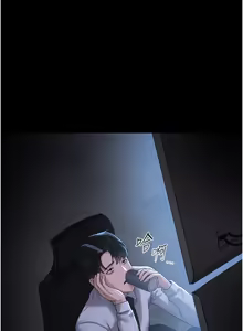 Page 19 of 猎艳管理员1-25 - preview thumbnail
