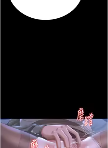 Page 193 of 猎艳管理员1-25 - preview thumbnail