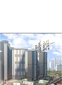 Page 2 of 猎艳管理员1-25 - preview thumbnail