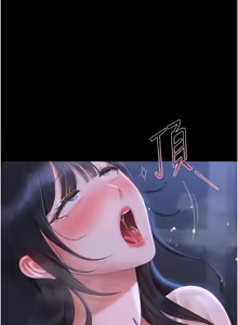 Page 206 of 猎艳管理员1-25 - preview thumbnail
