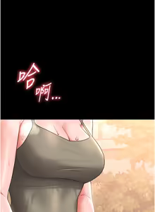 Page 62 of 猎艳管理员1-25 - preview thumbnail