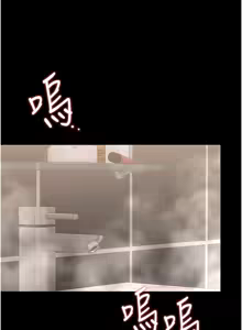 Page 88 of 猎艳管理员1-25 - preview thumbnail