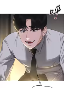 Page 9 of 猎艳管理员1-25 - preview thumbnail