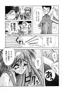 Page 48 of Blue Garnet Vol. 02 Ryoujoku - preview thumbnail