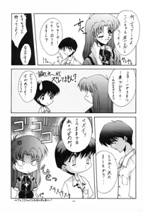 Page 72 of Blue Garnet Vol. 02 Ryoujoku - preview thumbnail