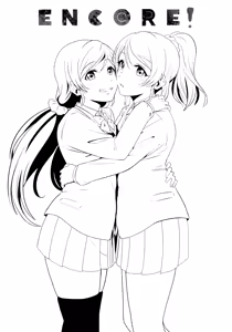 Page 2 of Encore! - preview thumbnail