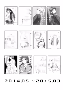 Page 3 of Encore! - preview thumbnail