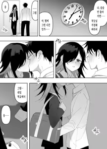 Page 56 of Otokonoko Demo Aishite Kuremasu ka? | 남자아이라도 사랑해 주시겠어요? - preview thumbnail