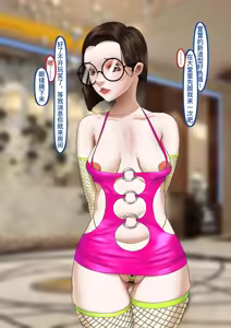 Page 3 of 青梅竹马升入了实验高中 10 - preview thumbnail