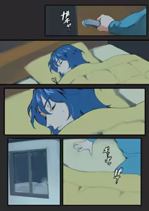 Page 3 of Kibishii Mama ni Shikaeshi o!! Samukute Atatakai Fuyuyasumi #2 | 给严厉的妈妈一点颜色看看！！冬日里的温情寒假 #2 - preview thumbnail