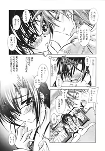 Page 168 of Tell me - preview thumbnail