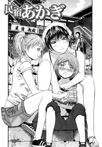 Page 56 of Break Down - preview thumbnail