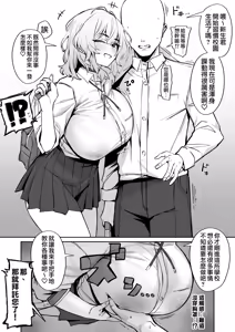 Page 3 of Fanbox短篇合集 - preview thumbnail