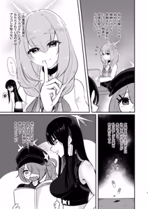 Page 4 of Subject No.025 FT-SOR Type Progress Report - preview thumbnail