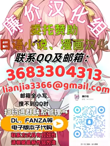 Page 30 of Jinmon Sareru Nami to Robin 2 - preview thumbnail