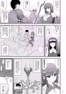 Page 4 of Mami no Meikyuu 2 Leskko Boukensha Hen - preview thumbnail