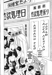 Page 3 of Ayanami Asuka Milk Cafe Au Lait - preview thumbnail