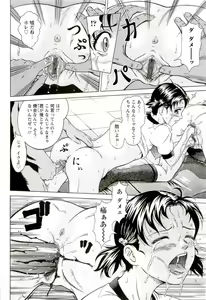 Page 56 of HARD S - preview thumbnail