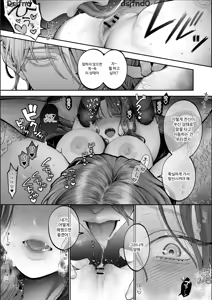 Page 102 of Houtou Kizoku wa Moto Outaishihi to no Haramasekon de Isogashii - The Rake and The Once Crowned Princess - preview thumbnail