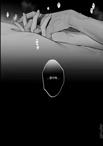 Page 121 of Houtou Kizoku wa Moto Outaishihi to no Haramasekon de Isogashii - The Rake and The Once Crowned Princess - preview thumbnail