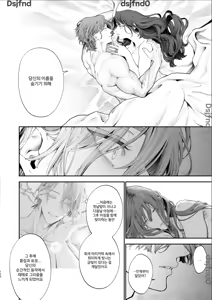 Page 127 of Houtou Kizoku wa Moto Outaishihi to no Haramasekon de Isogashii - The Rake and The Once Crowned Princess - preview thumbnail