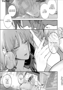 Page 128 of Houtou Kizoku wa Moto Outaishihi to no Haramasekon de Isogashii - The Rake and The Once Crowned Princess - preview thumbnail