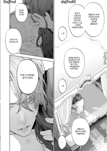 Page 131 of Houtou Kizoku wa Moto Outaishihi to no Haramasekon de Isogashii - The Rake and The Once Crowned Princess - preview thumbnail