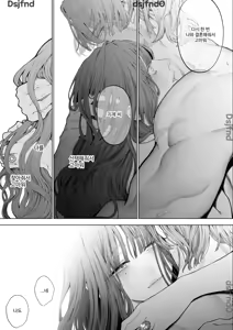 Page 132 of Houtou Kizoku wa Moto Outaishihi to no Haramasekon de Isogashii - The Rake and The Once Crowned Princess - preview thumbnail
