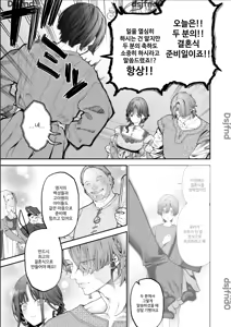 Page 134 of Houtou Kizoku wa Moto Outaishihi to no Haramasekon de Isogashii - The Rake and The Once Crowned Princess - preview thumbnail