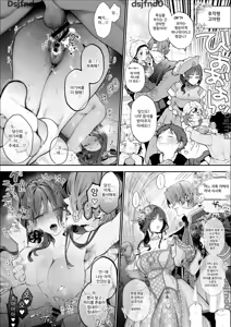 Page 67 of Houtou Kizoku wa Moto Outaishihi to no Haramasekon de Isogashii - The Rake and The Once Crowned Princess - preview thumbnail