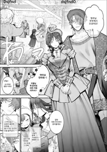Page 77 of Houtou Kizoku wa Moto Outaishihi to no Haramasekon de Isogashii - The Rake and The Once Crowned Princess - preview thumbnail
