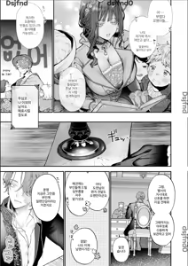 Page 78 of Houtou Kizoku wa Moto Outaishihi to no Haramasekon de Isogashii - The Rake and The Once Crowned Princess - preview thumbnail