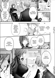 Page 80 of Houtou Kizoku wa Moto Outaishihi to no Haramasekon de Isogashii - The Rake and The Once Crowned Princess - preview thumbnail