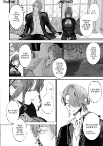 Page 81 of Houtou Kizoku wa Moto Outaishihi to no Haramasekon de Isogashii - The Rake and The Once Crowned Princess - preview thumbnail