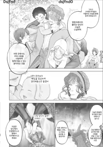 Page 87 of Houtou Kizoku wa Moto Outaishihi to no Haramasekon de Isogashii - The Rake and The Once Crowned Princess - preview thumbnail