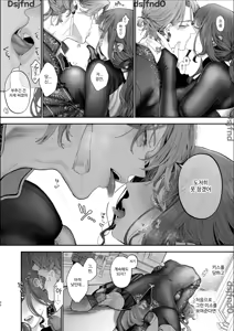 Page 89 of Houtou Kizoku wa Moto Outaishihi to no Haramasekon de Isogashii - The Rake and The Once Crowned Princess - preview thumbnail