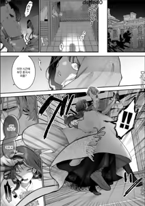 Page 92 of Houtou Kizoku wa Moto Outaishihi to no Haramasekon de Isogashii - The Rake and The Once Crowned Princess - preview thumbnail