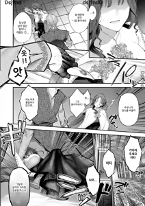 Page 93 of Houtou Kizoku wa Moto Outaishihi to no Haramasekon de Isogashii - The Rake and The Once Crowned Princess - preview thumbnail
