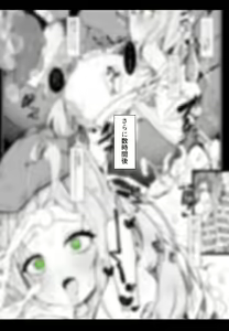Page 4 of よその子ちゃん - preview thumbnail