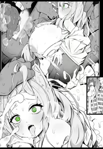 Page 9 of よその子ちゃん - preview thumbnail